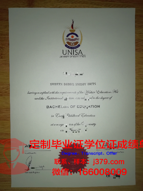 甘农大学毕业证长什么样(甘肃农业大学毕业证样本)