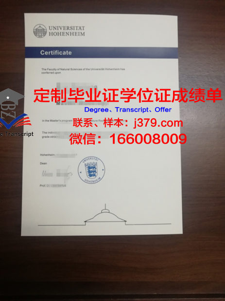 珠峰学院阿纳海姆分校毕业证认证成绩单Diploma