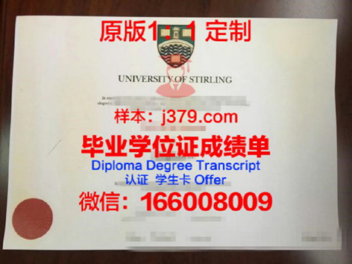 德班理工大学博士毕业证书(德国博士毕业时间)