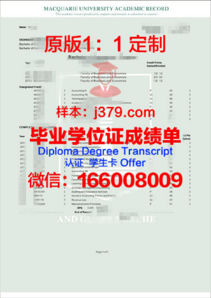 华中科技大学考研成绩复查详解：确保公正公平的考试环境